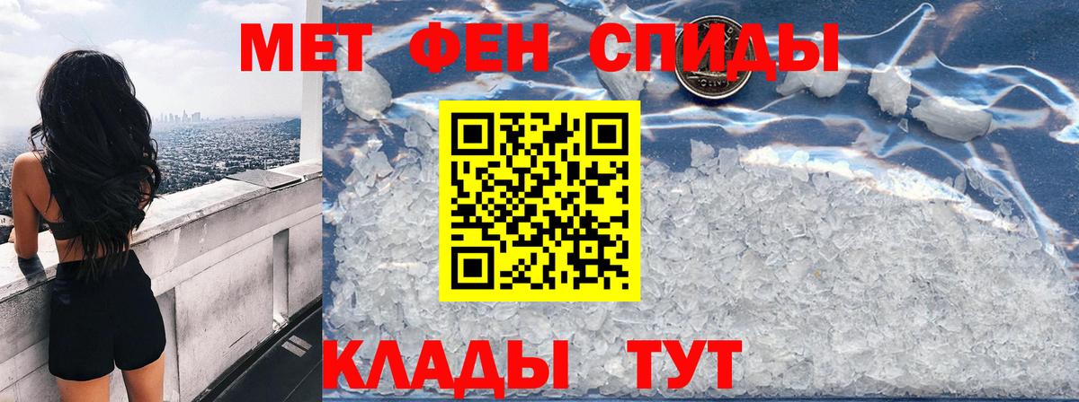 Amphetamine  Amphetamine  Гай  АМФ Premium  Вход с VPN 