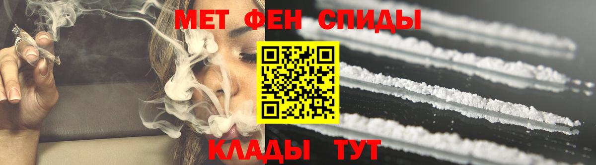 АМФЕТАМИН Розовый Гай