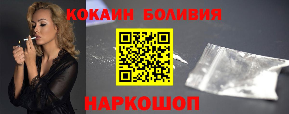 Гай  Cocaine Эквадор  закладка  Вход с VPN  Кокаин Эквадор 