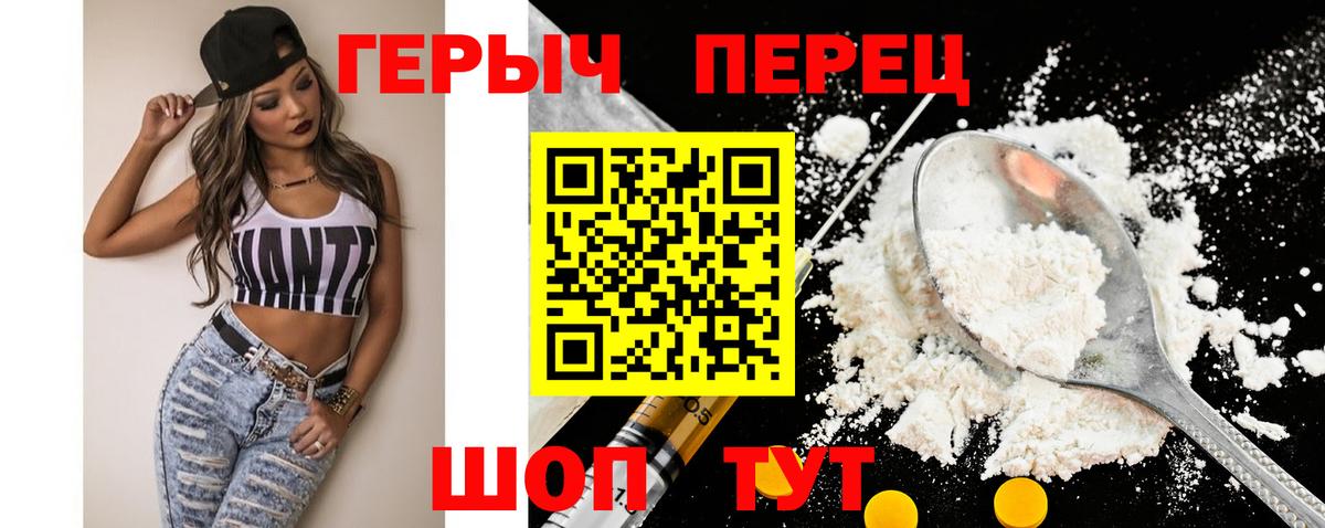 Героин  Вход с VPN  Гай  Героин афганец 