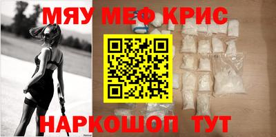 шишки Гуково