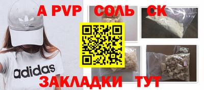 шишки Гуково