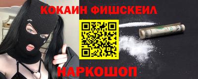 ПСИЛОЦИБИНОВЫЕ ГРИБЫ Гулькевичи