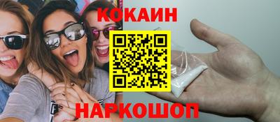 шишки Гуково