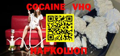 ПСИЛОЦИБИНОВЫЕ ГРИБЫ Гулькевичи