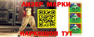 ПСИЛОЦИБИНОВЫЕ ГРИБЫ Гулькевичи
