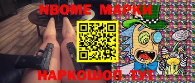 шишки Гуково