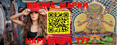 шишки Гуково