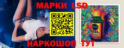 ПСИЛОЦИБИНОВЫЕ ГРИБЫ Гулькевичи