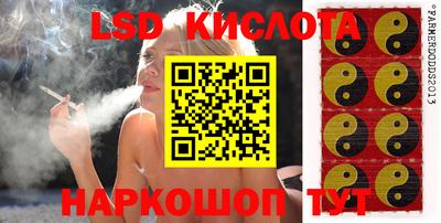 шишки Гуково
