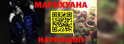 ПСИЛОЦИБИНОВЫЕ ГРИБЫ Гулькевичи