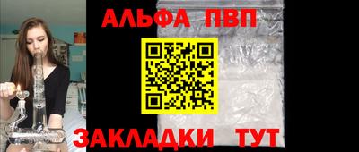 кокаин премиум Добрянка