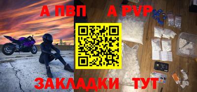 шишки Гуково