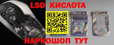 амф Долгопрудный