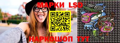 шишки Гуково