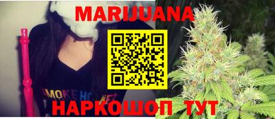 шишки Гуково