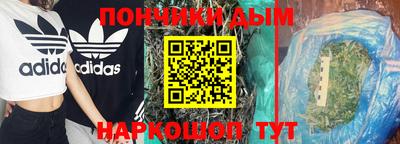 шишки Гуково