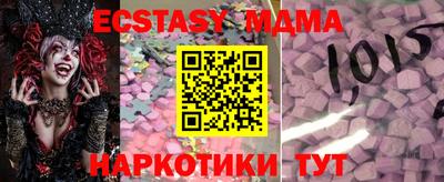ПСИЛОЦИБИНОВЫЕ ГРИБЫ Гулькевичи
