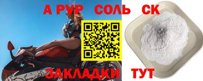 СК Гудермес