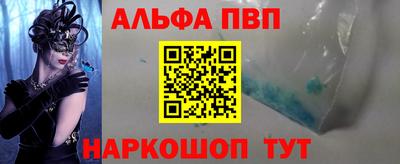 кокаин премиум Добрянка