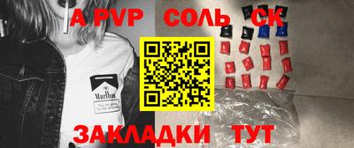 шишки Гуково