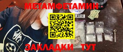 ПСИЛОЦИБИНОВЫЕ ГРИБЫ Гулькевичи