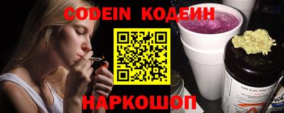 шишки Гуково