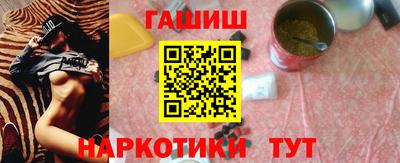 шишки Гуково