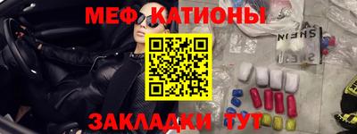 шишки Гуково