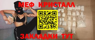 шишки Гуково