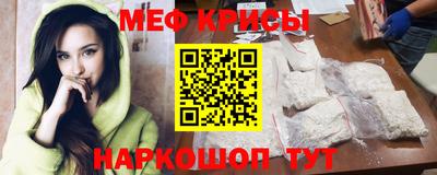 МДМА Дмитров