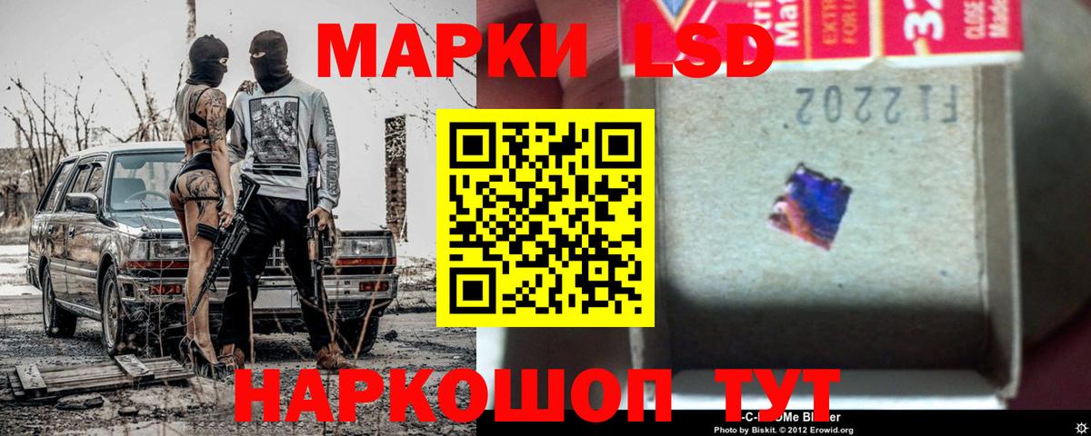 ЛСД экстази ecstasy  Лсд 25 экстази ecstasy  Гай  Вход с VPN 