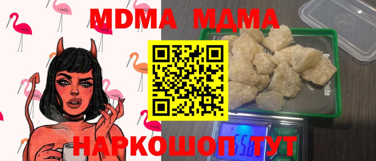 МДМА VHQ Гай