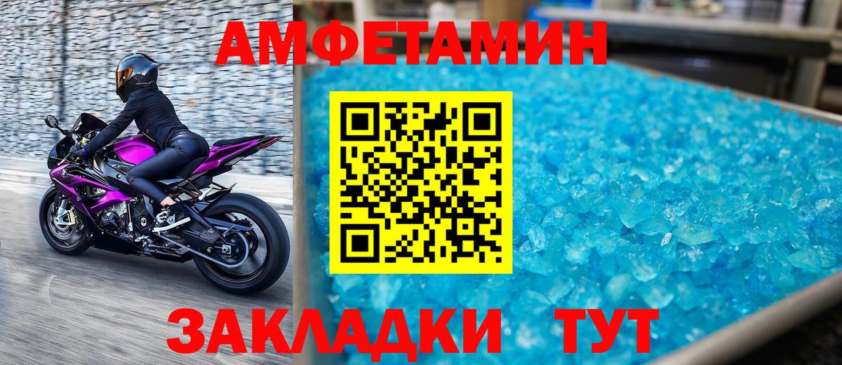 Метамфетамин пудра  Вход с VPN  Гай 