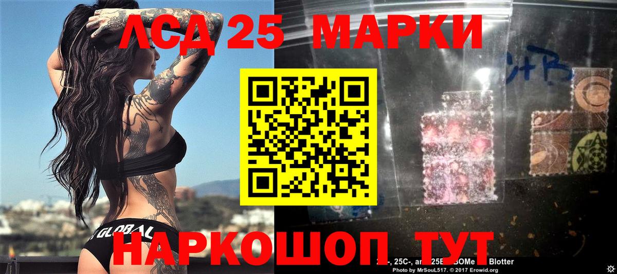 Гай  Марки N-bome 1,8мг  Марки N-bome 1,8мг  Марки NBOMe  Вход с VPN 